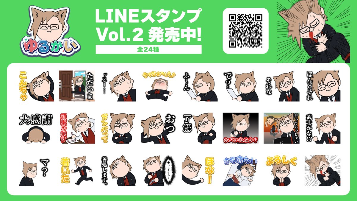 犬養🎤🐕 @ ガチぶいクラファン開催！ tweet media