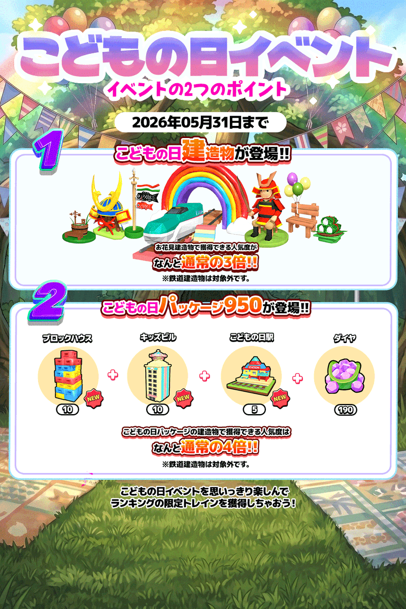 みんトレ【公式】 tweet media