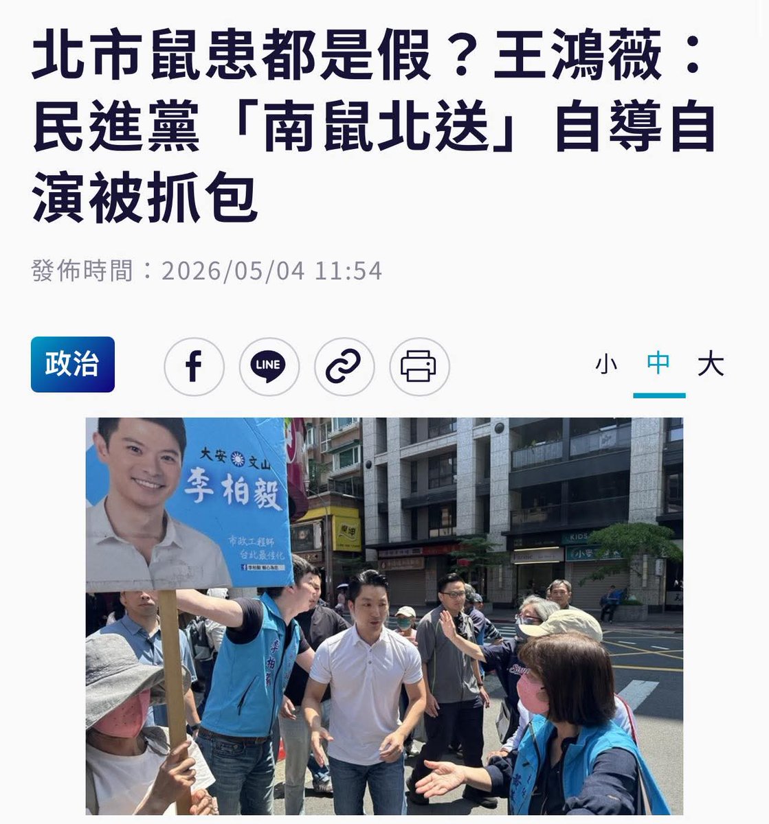 Huang autum tweet media