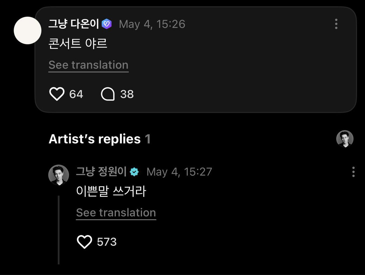 쫑온♡ tweet media