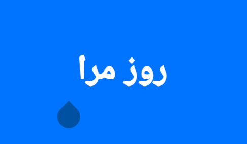عام آدمی tweet media