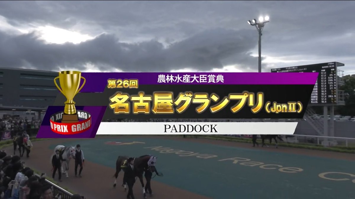 天空競馬予想Ｚ tweet media