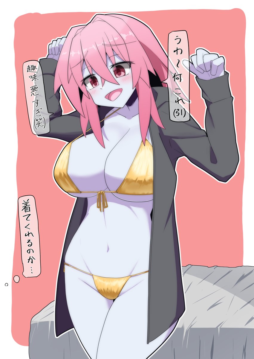 みやびーの tweet media