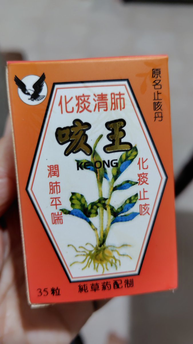 ｾﾞｽﾋﾟの里 tweet media