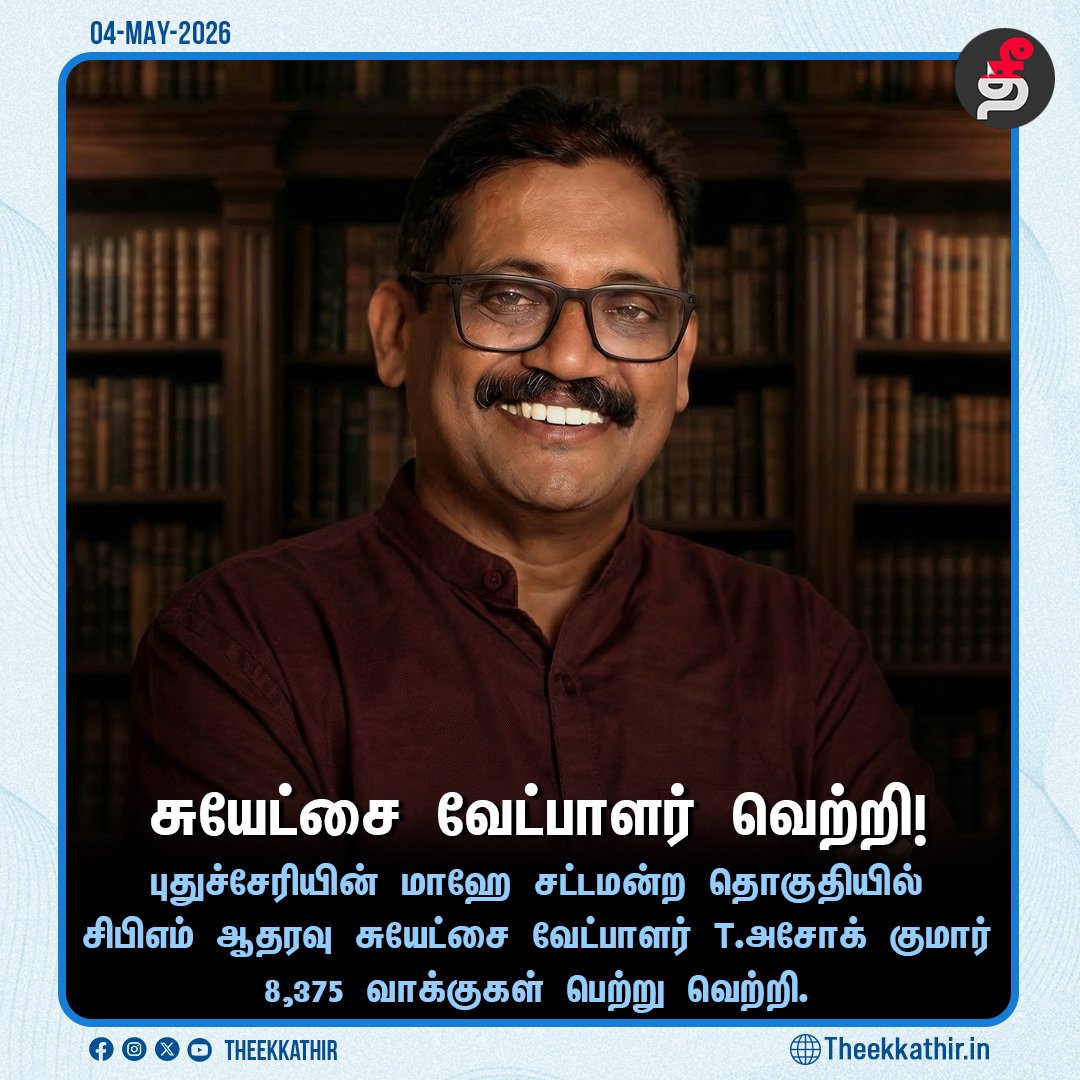Left view tweet media