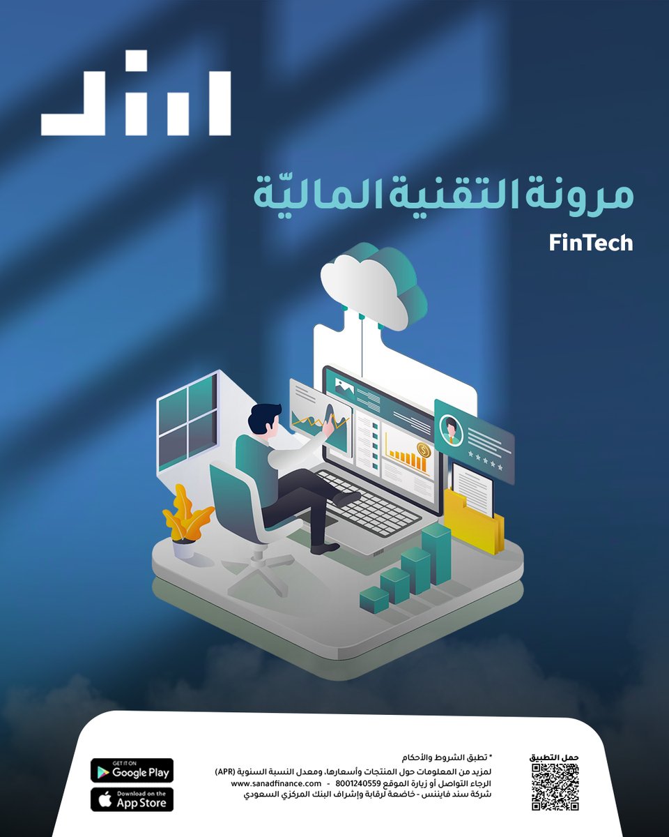 Sanad Finance | سند للتمويل tweet media