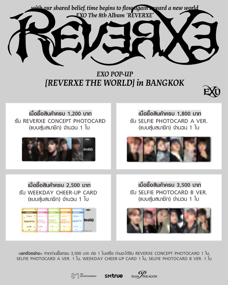 (รับหิ้ว) 𝐄𝐗𝐎 𝐏𝐎𝐏-𝐔𝐏 [𝐑𝐄𝐕𝐄𝐑𝐗𝐄 𝐓𝐇𝐄 𝐖𝐎𝐑𝐋𝐃] 𝐢𝐧 𝐁𝐀𝐍𝐆𝐊𝐎𝐊

- ราคาตามภาพรวมค่าหิ้วแล้ว
- ค่าจัดส่งเริ่มต้น 50฿
- ได้รับการ์ดแถมตามยอดซื้อ(แบบสุ่ม)

*รับจำกัดมากๆ* ทางร้านเข้าซื้อวันที่7วันแรก 
ปิดรับเมื่อครบโควต้านะคะ 🛒สั่งทาง dm / แจ้งสินค้าและจำนวน