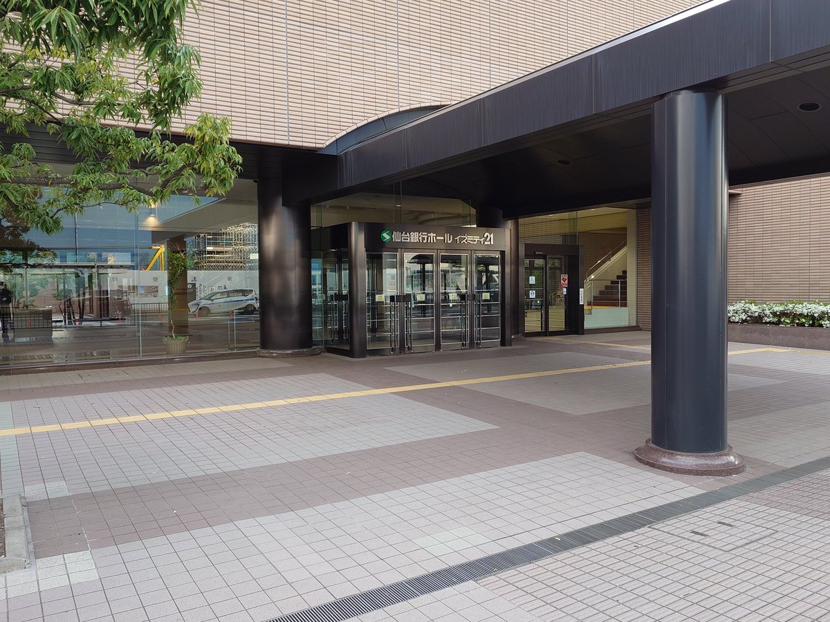あれ？ワタクさん1人もいない…… 日付け間違えたか……
