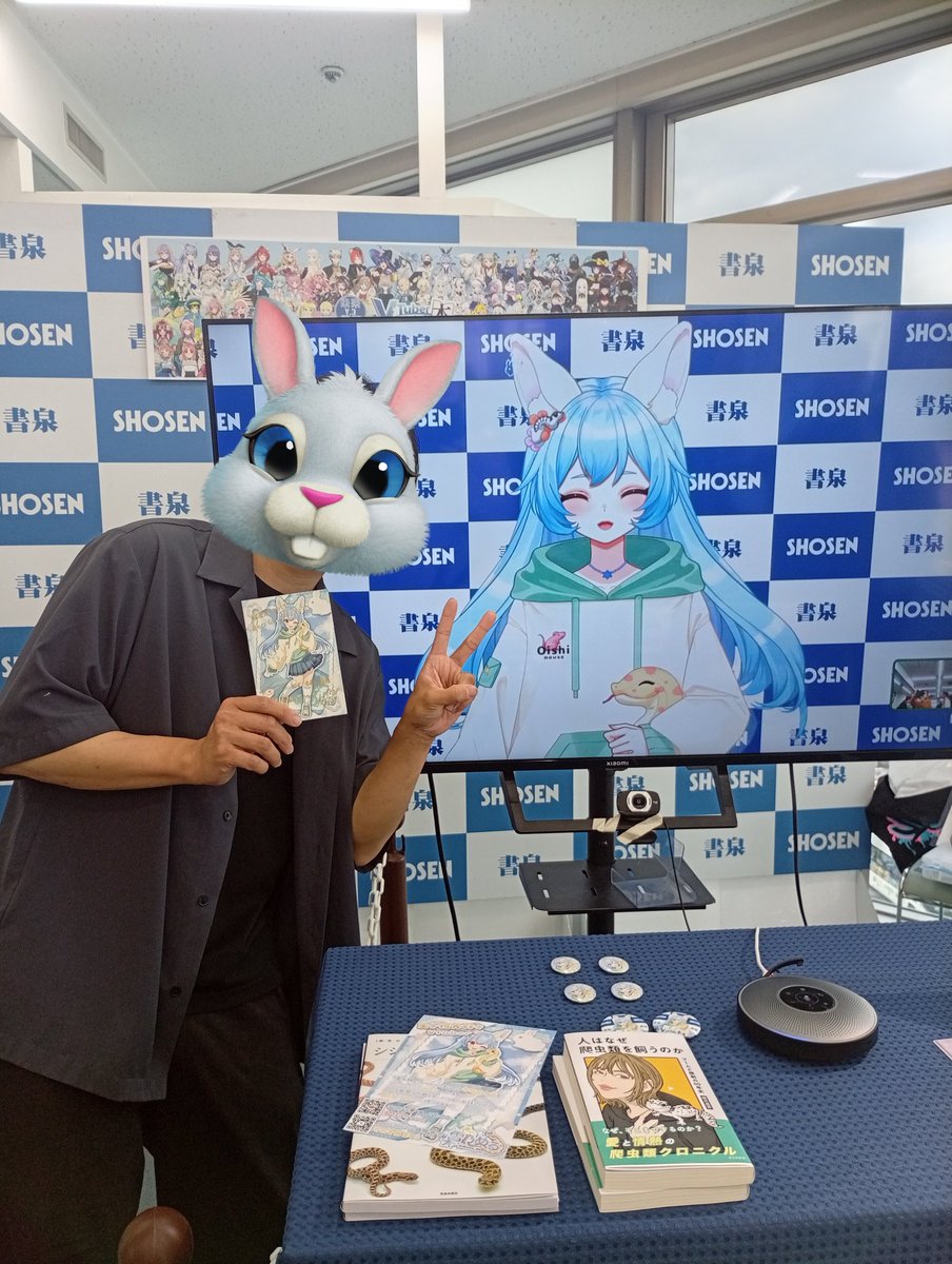 ソーシャルdis太郎 tweet media