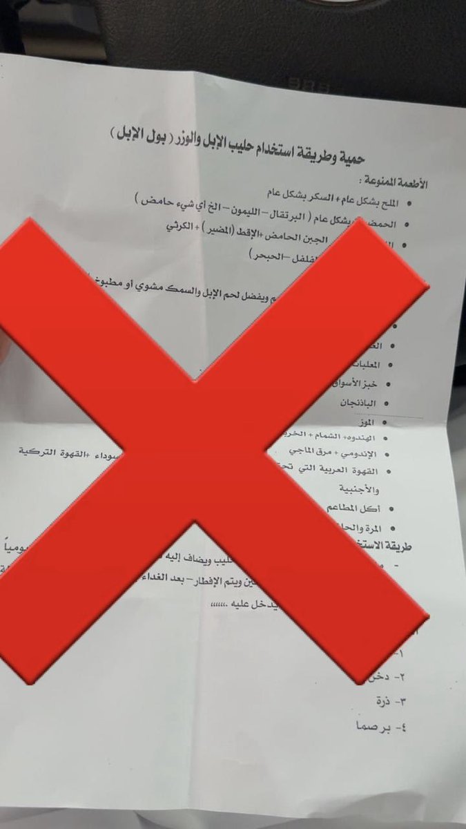 د. بسام باسليمان tweet media