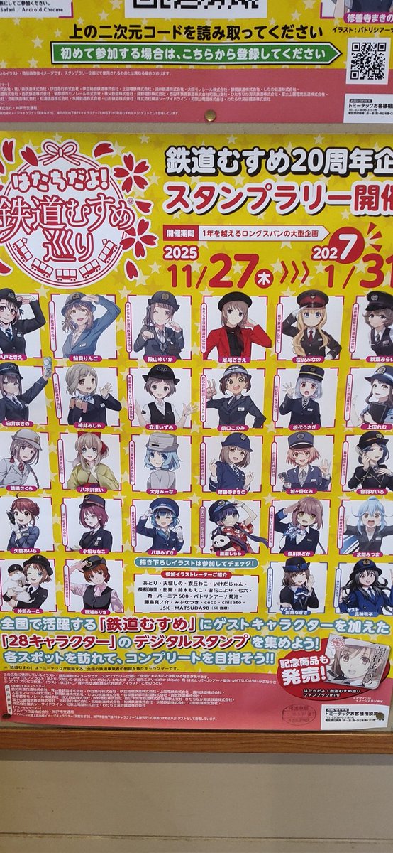 NOeL-ARI-ハニワくん 1発台若葉マーク😑 tweet media