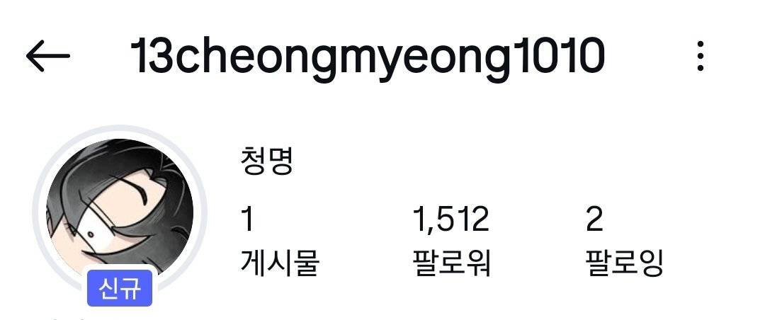 김당과 tweet media