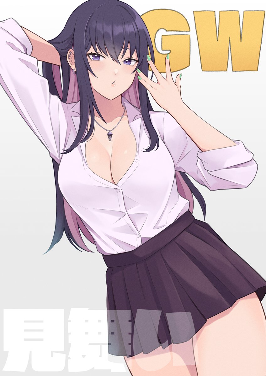 「」|小弐四紀のイラスト