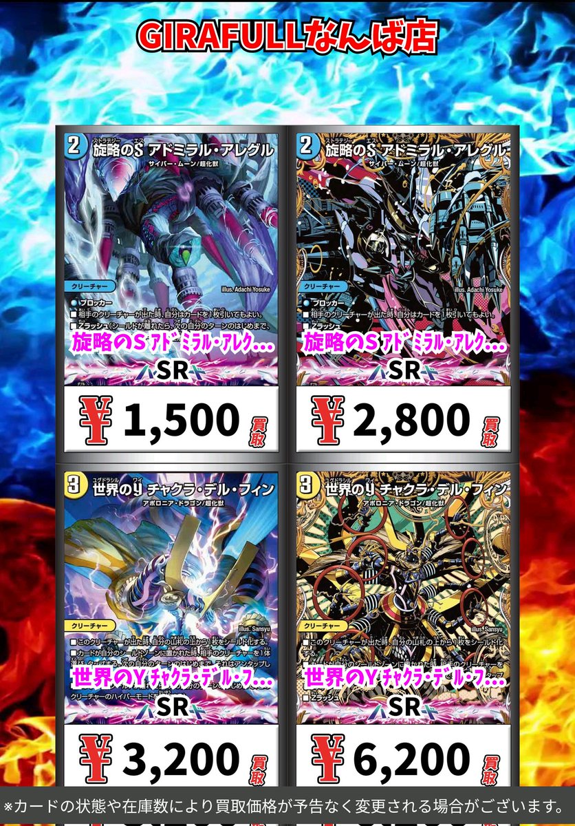 デュエルマスターズ ドラゴン まとめ売り 写真追加 デュエルマスターズ(デュエマ)まとめ売り11枚(ドラゴン) - メルカリ
