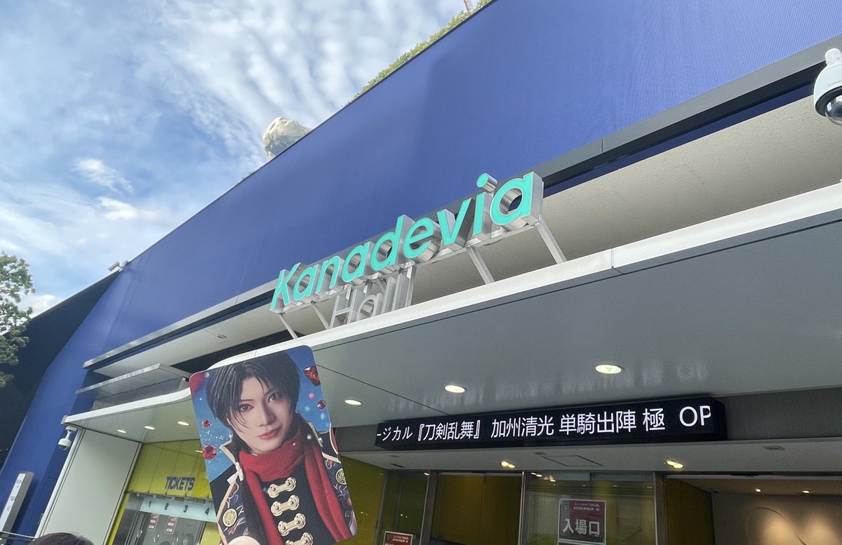 きた✌🏻