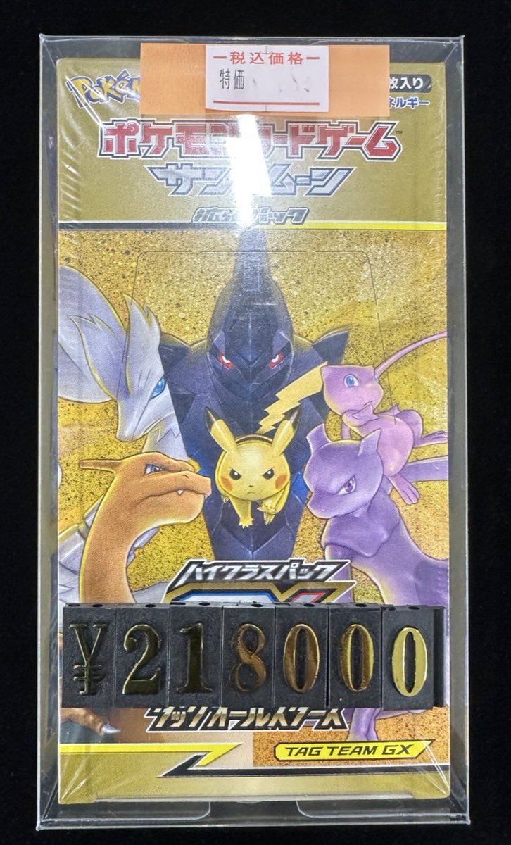 b*6様 【300円スタート】ポケモンカードまとめ売り総数6300枚以上PSAお PK-SVM-089 ザシアンex | ポケモンカード,SVシリーズ,構築デッキ【SV