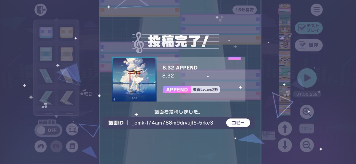 soshi. @石を恵んでくれ tweet media