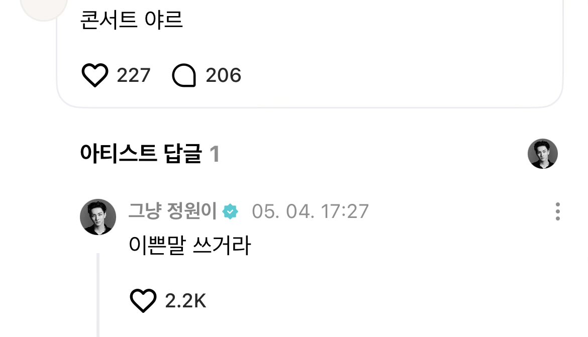 운명 tweet media