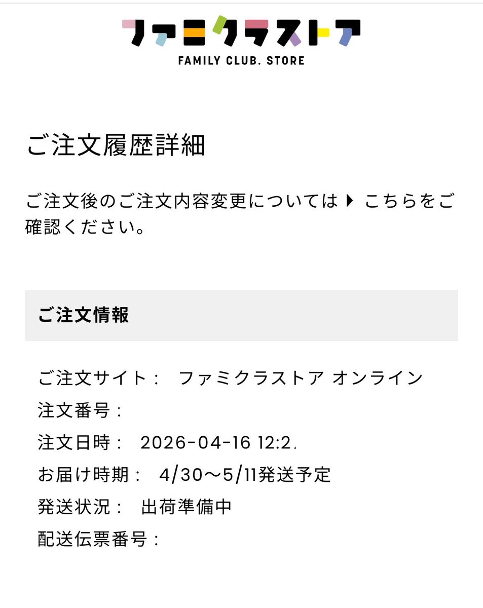 ぴの tweet media