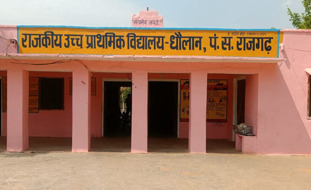 GTVRajasthan's tweet image. #राजगढ : धौलान स्कूल के सामने स्पीड ब्रेकर नहीं होने से मंडरा रहा हादसों का साया
#AlwarPWDNews #latestnews #newsupdate
