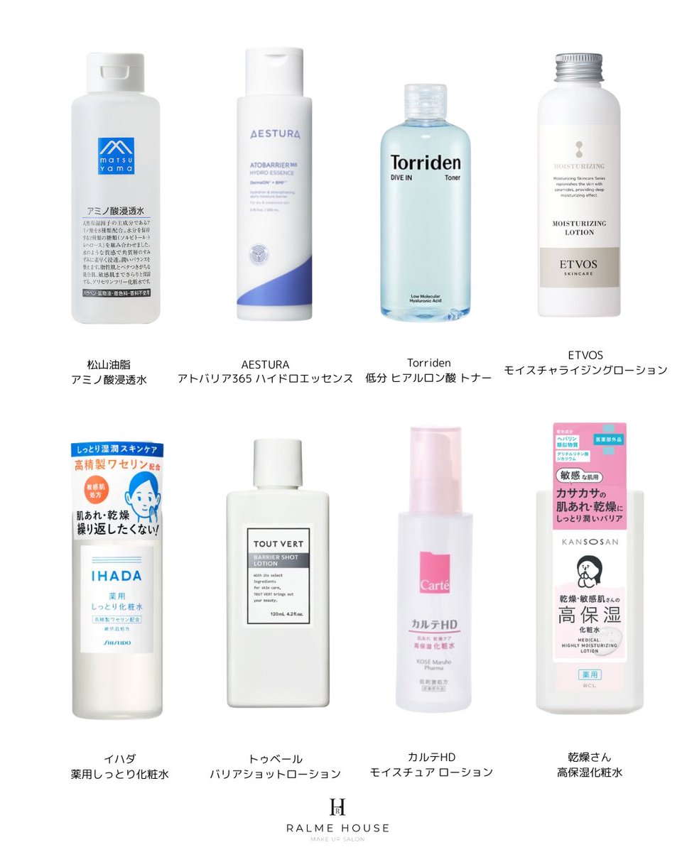 RALME HOUSE【公式】 tweet media