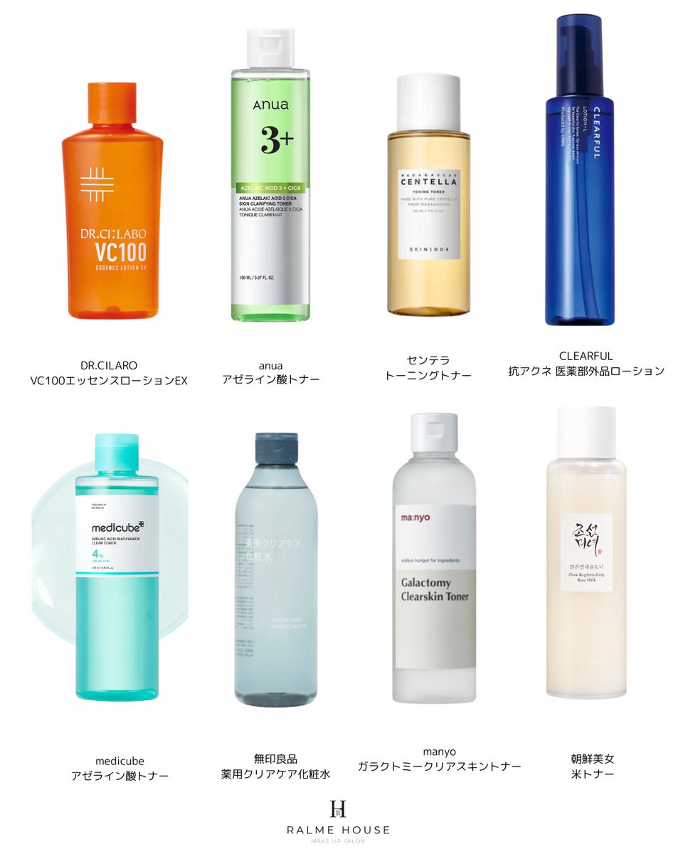 RALME HOUSE【公式】 tweet media