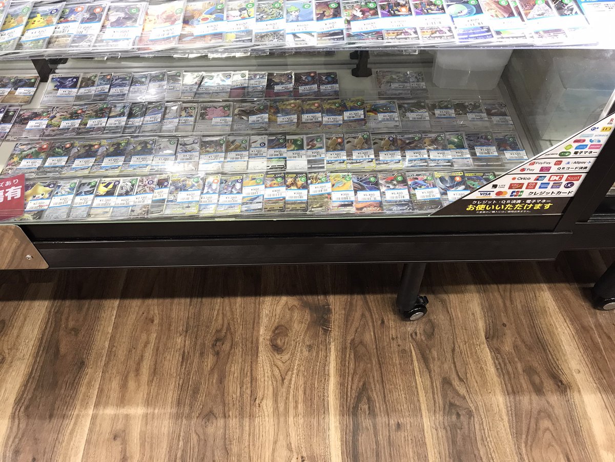 プレイズ半田店＠お宝創庫半田店の向かい側 tweet media