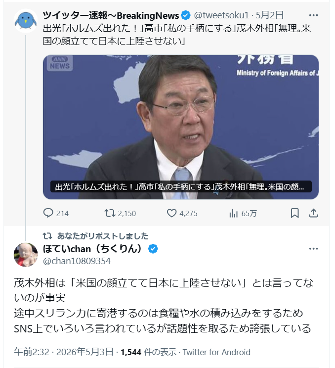 JSF tweet media