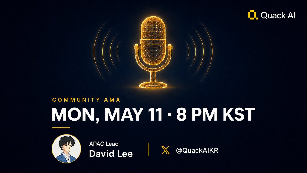 Quack AI 한국 🇰🇷 tweet media