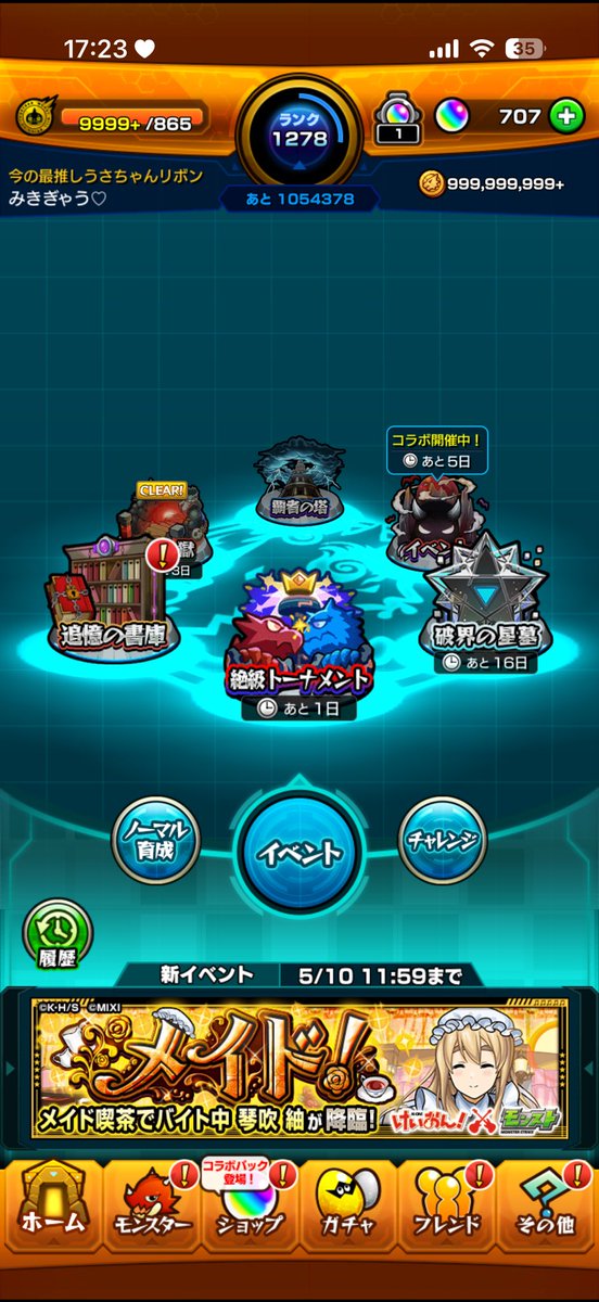 みいた🦊ྀི tweet media
