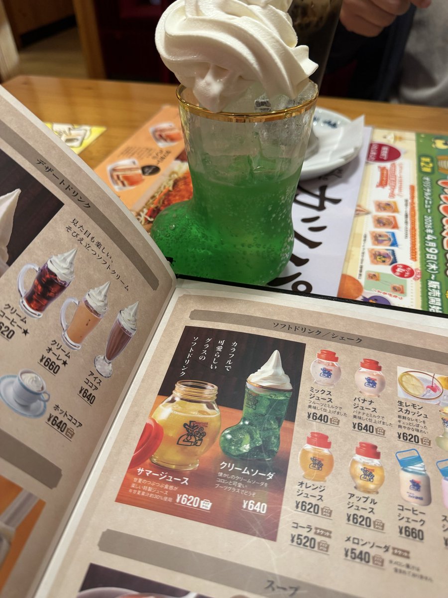 てる tweet media