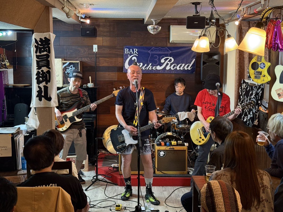 Bar On the Road/喫茶 路上 tweet media