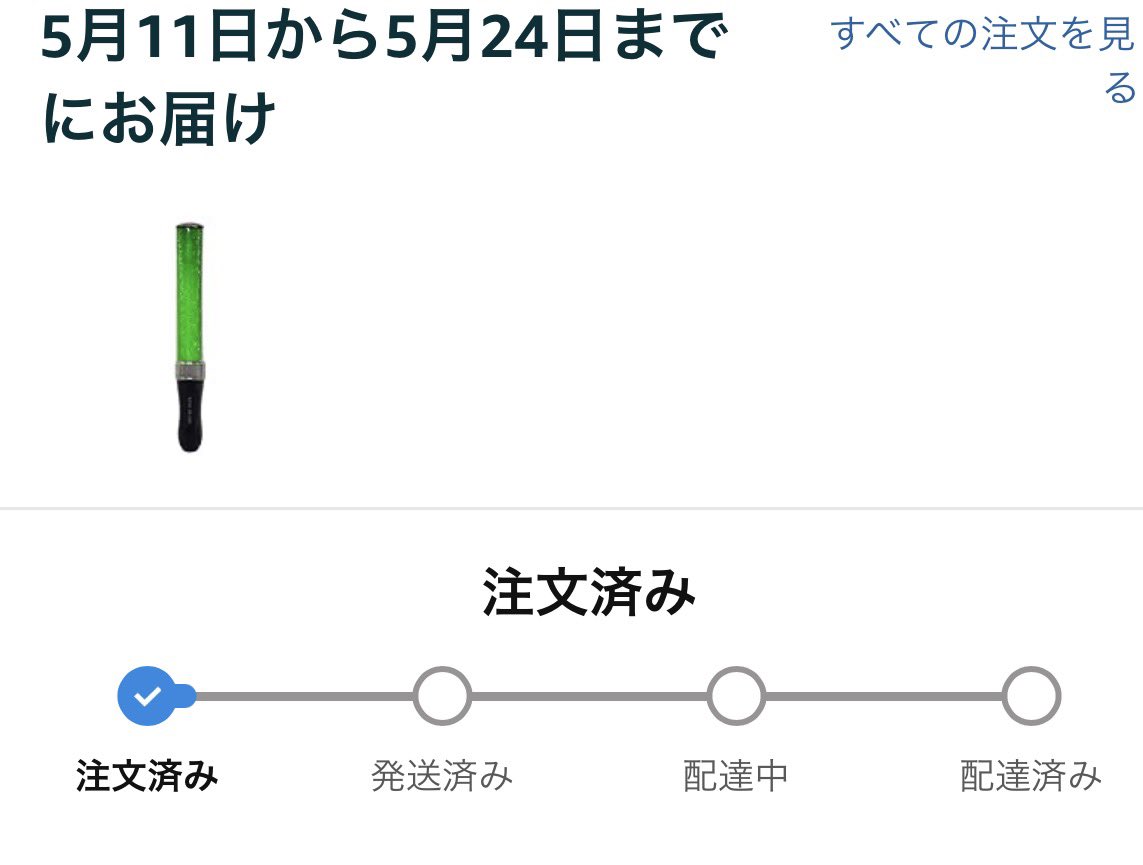 大沼ちよ🌼 tweet media