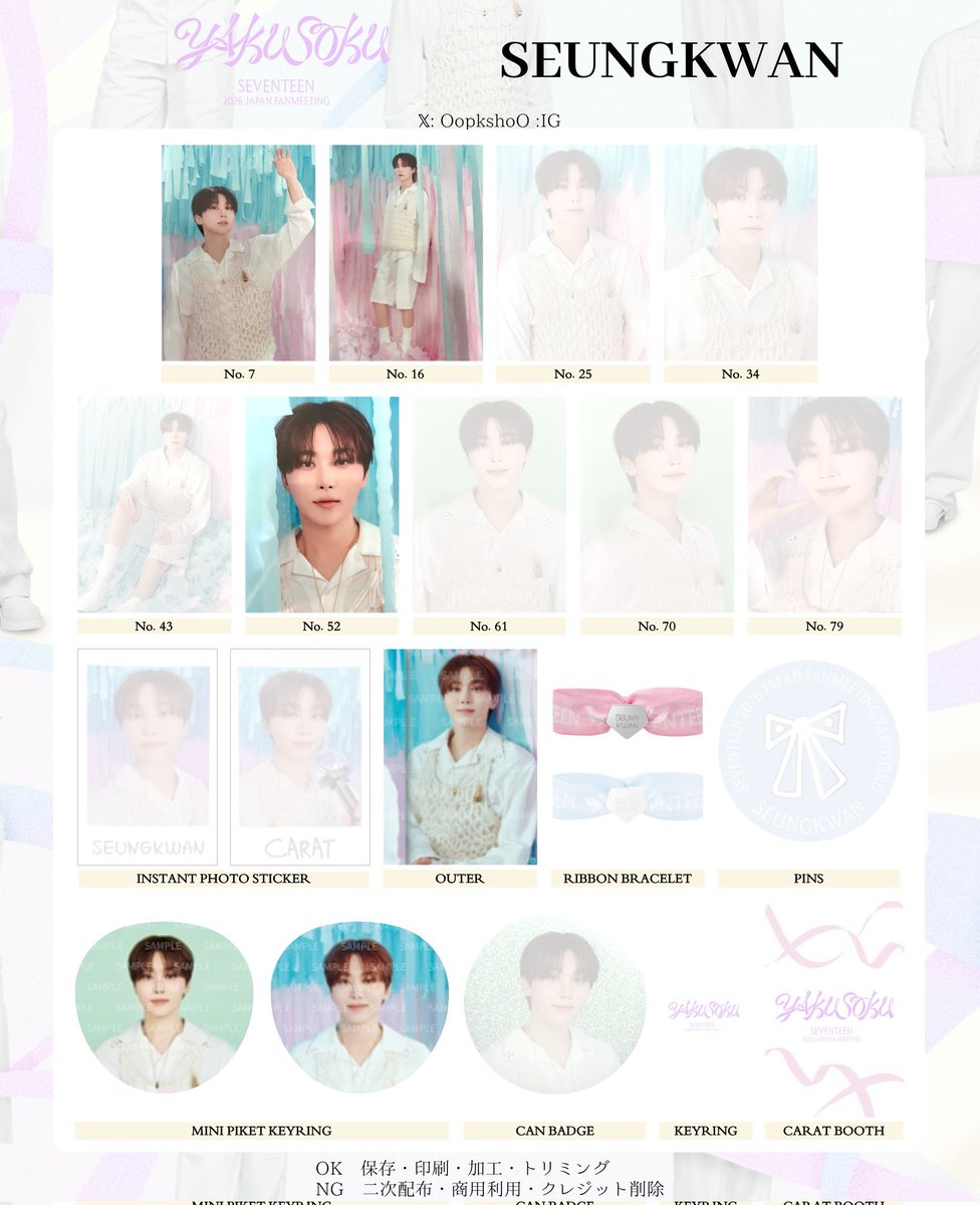안즈🐰 tweet media