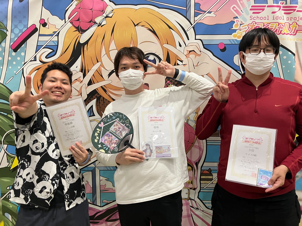 【ラブカ公式】ラブライブ！シリーズ　オフィシャルカードゲーム tweet media