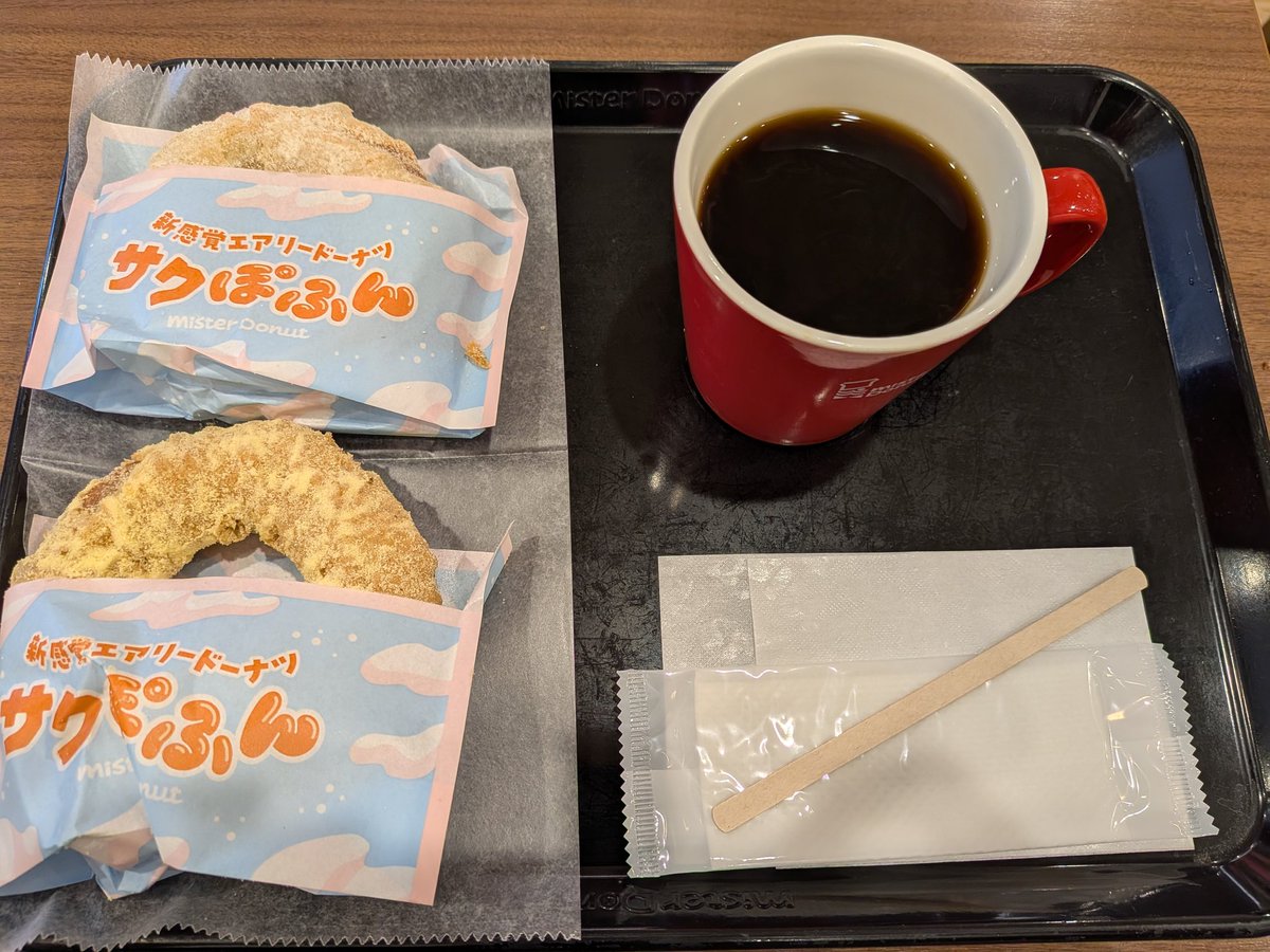 rr_00000_'s tweet photo. 今日はミスドにきた https://t.co/Bbc6jukjdD