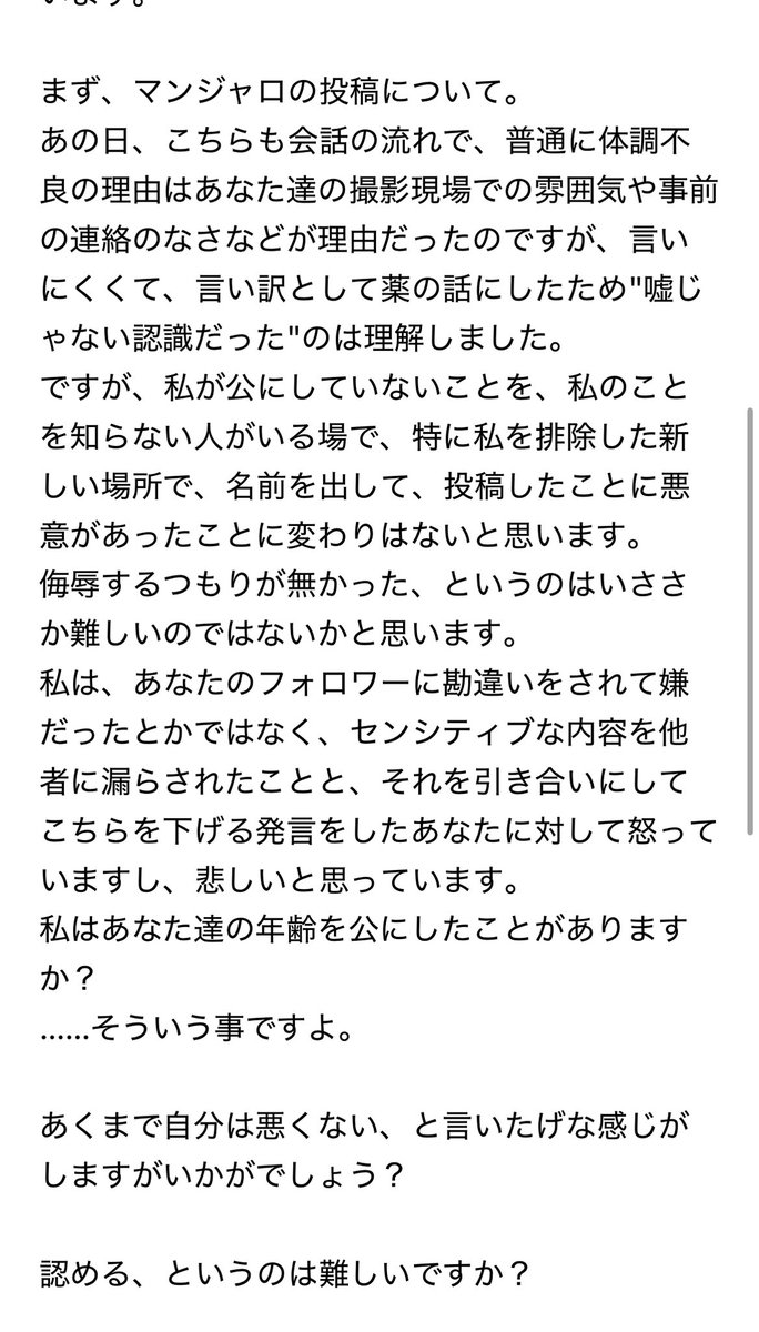 mu2O24's tweet photo. ⬇️ https://t.co/2jliyo1VIX