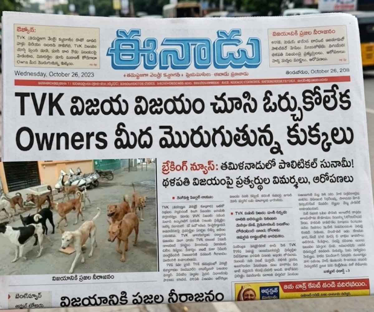 A R J U N_online🗡️🦅 tweet media