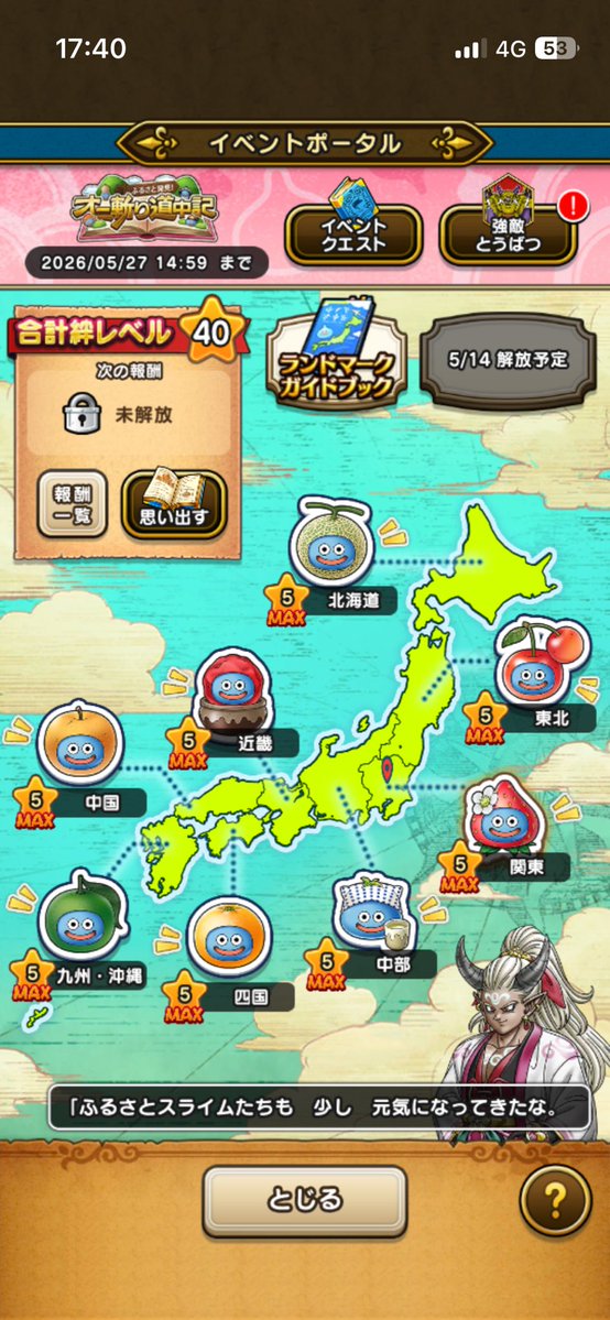 クロノア tweet media