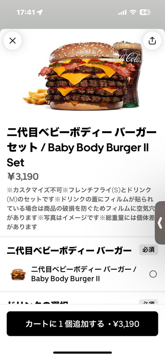 日雇こがね tweet media