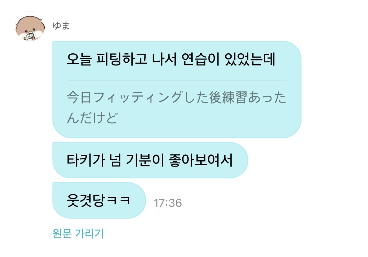 윰탘 아카이브 tweet media