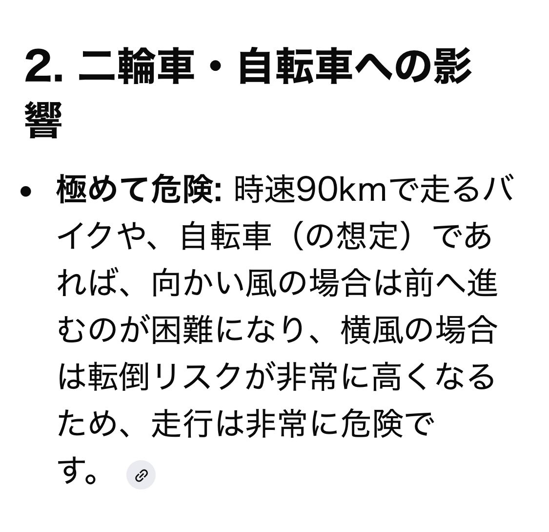 オチョメ tweet media