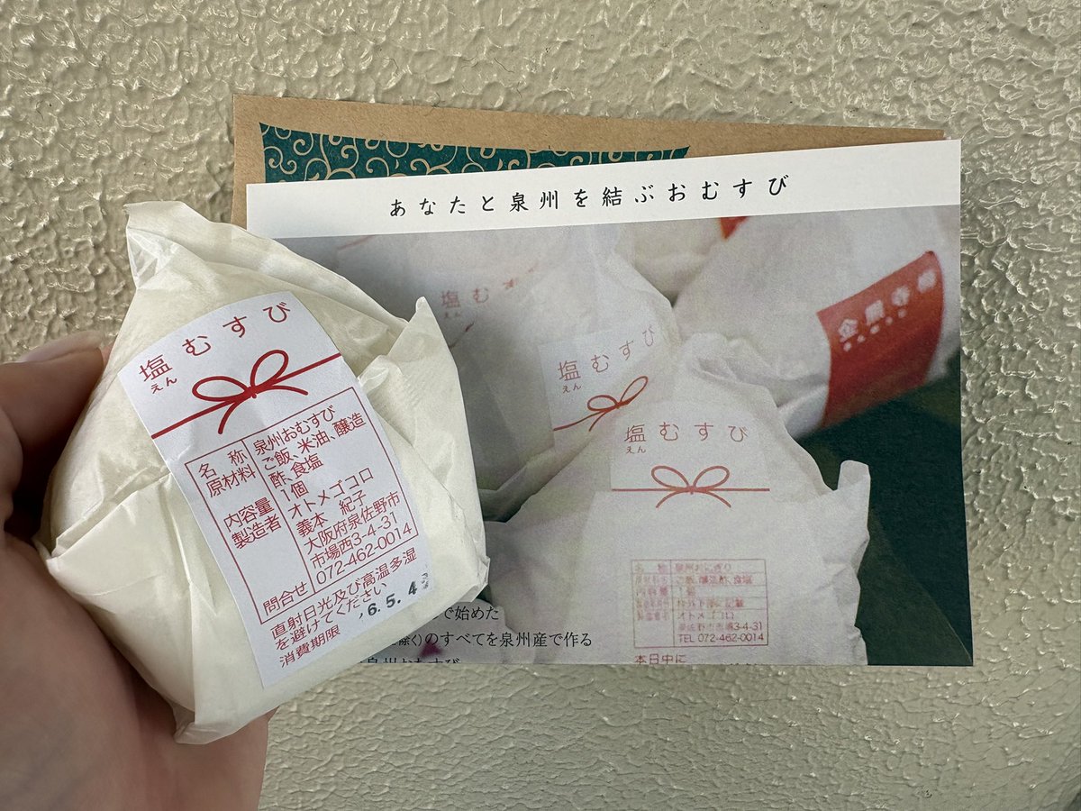 花野紗南 tweet media