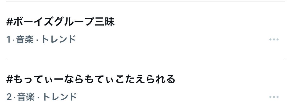 ＡＭＩ. tweet media