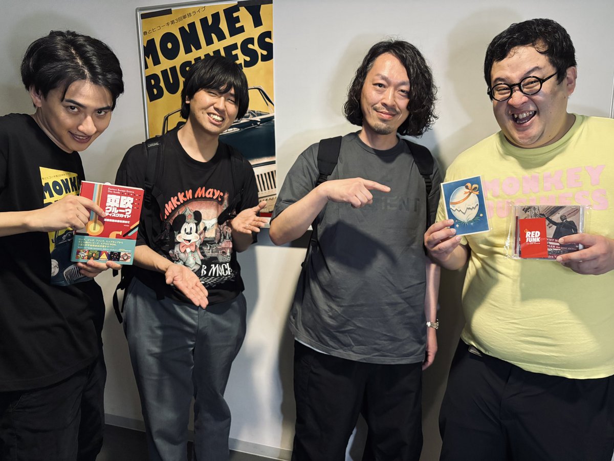 春とヒコーキさんの単独ライブ『MONKEY BUSINESS』にお邪魔！ ぐんぴぃ 