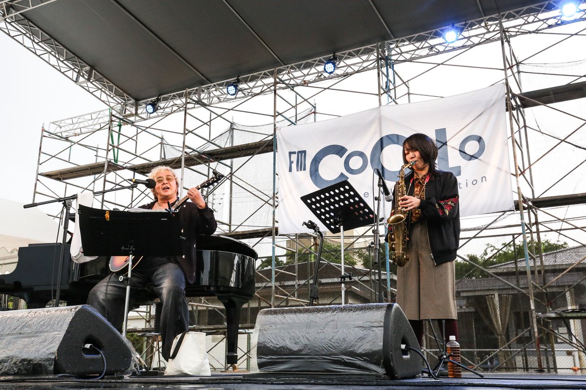 fmcocolo765's tweet photo. /／
🎷第28回 #高槻ジャズストリート🎹
\＼
✨FM COCOLO ステージ✨
🏫高槻市立桃園小学校グラウンド

5/4(月・祝)第2日目6組目は、、
＼#原田真二 さん／登場！！

雨にも負けず、大盛り上がり！
シンガロングが響き渡る会場🎤
お客さんの一体感！
素晴らしいステージでした👏🏻

📷Photo by田浦ボン

@Team0726
@wjw765_fmcocolo