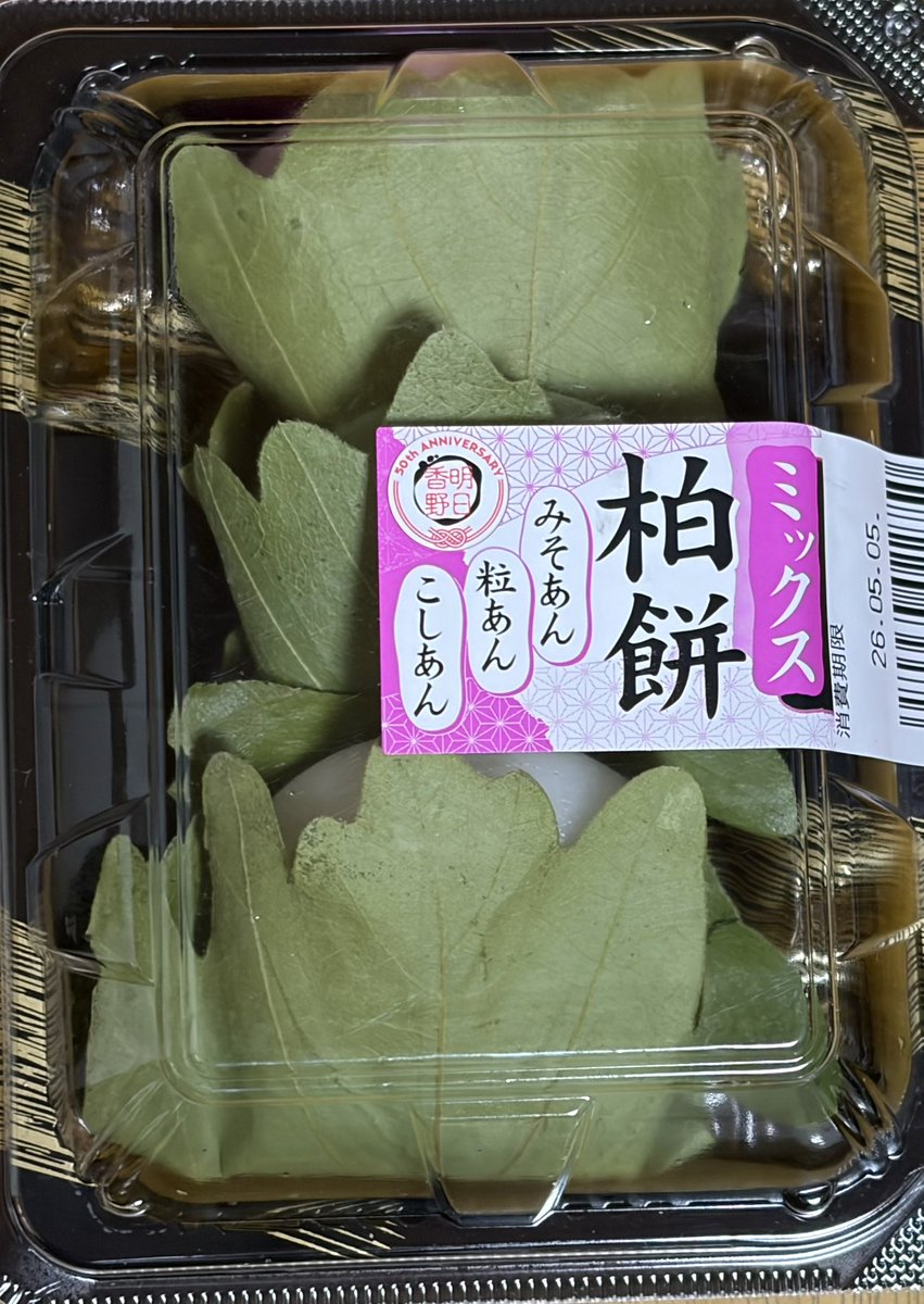 発メロヲタ tweet media
