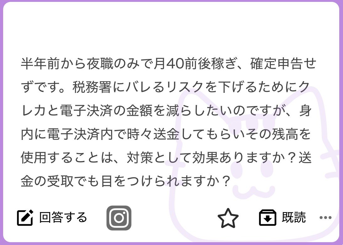 DM用アカ tweet media