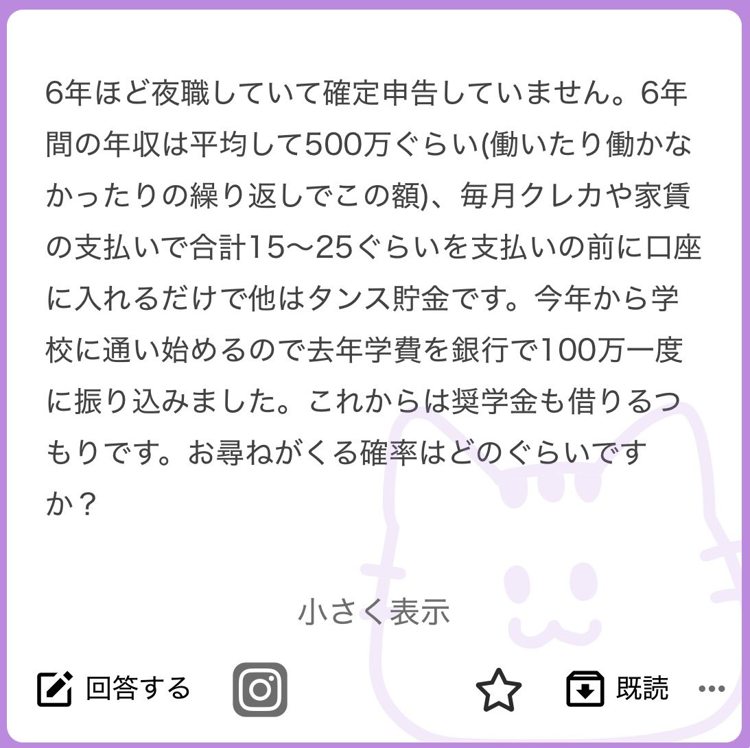 DM用アカ tweet media