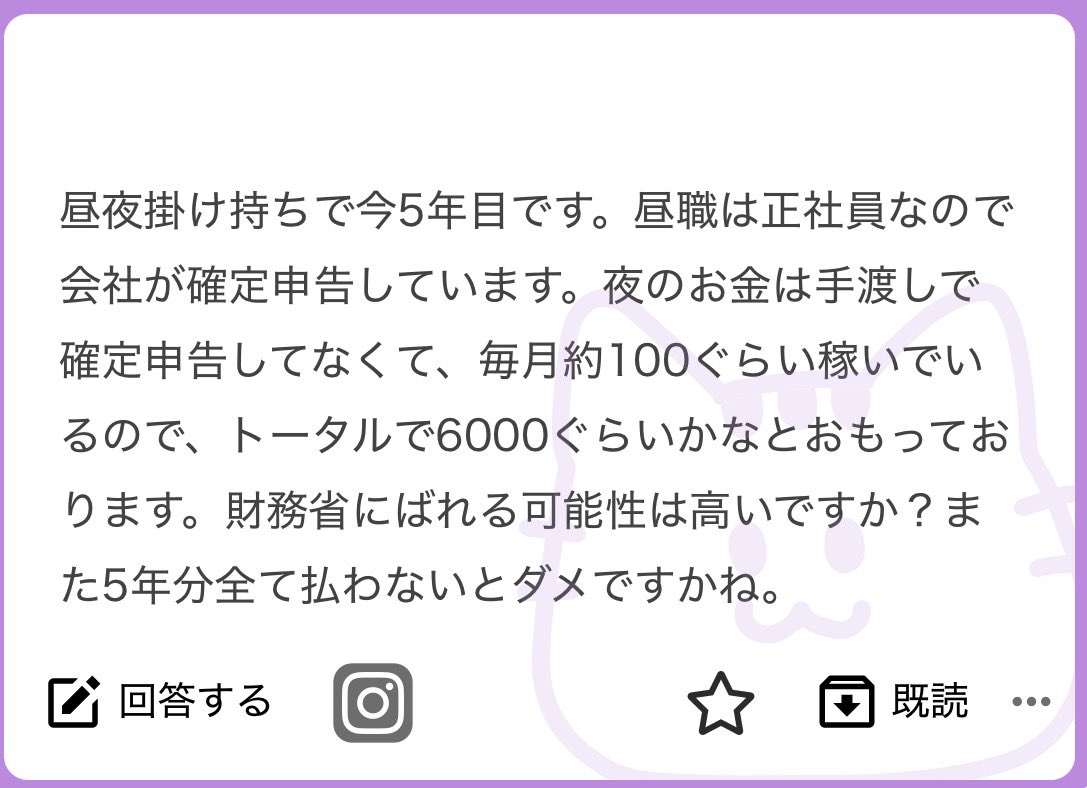 DM用アカ tweet media